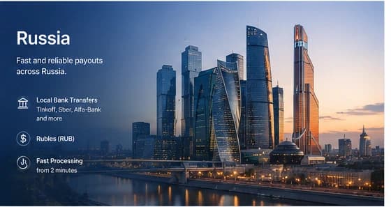 Россия